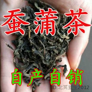 老张家蚕蒲茶老客专拍正品土家神茶咽喉调理百草清音茶咽舒茶包邮