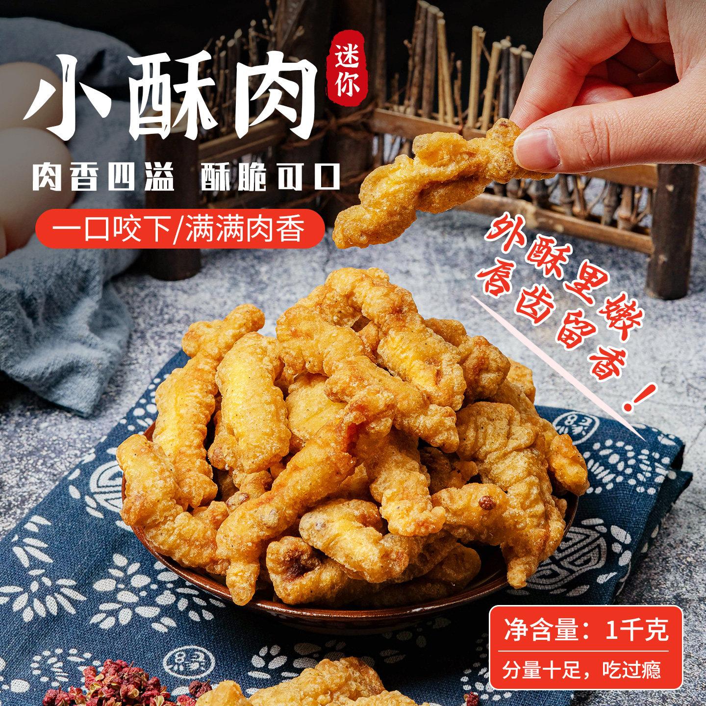 农家小酥肉1kg猪肉酥肉半成品小吃火锅油炸空气炸锅食材家用商用,水产肉类/新鲜蔬果/熟食,小酥肉/炸排骨/煎炸类,淘宝优惠券,粉丝福利购,淘宝优惠卷