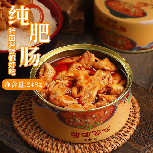 川菜博物馆红烧肥肠罐头熟食