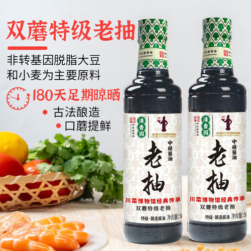 中坝特级双磨老抽古法酿造
