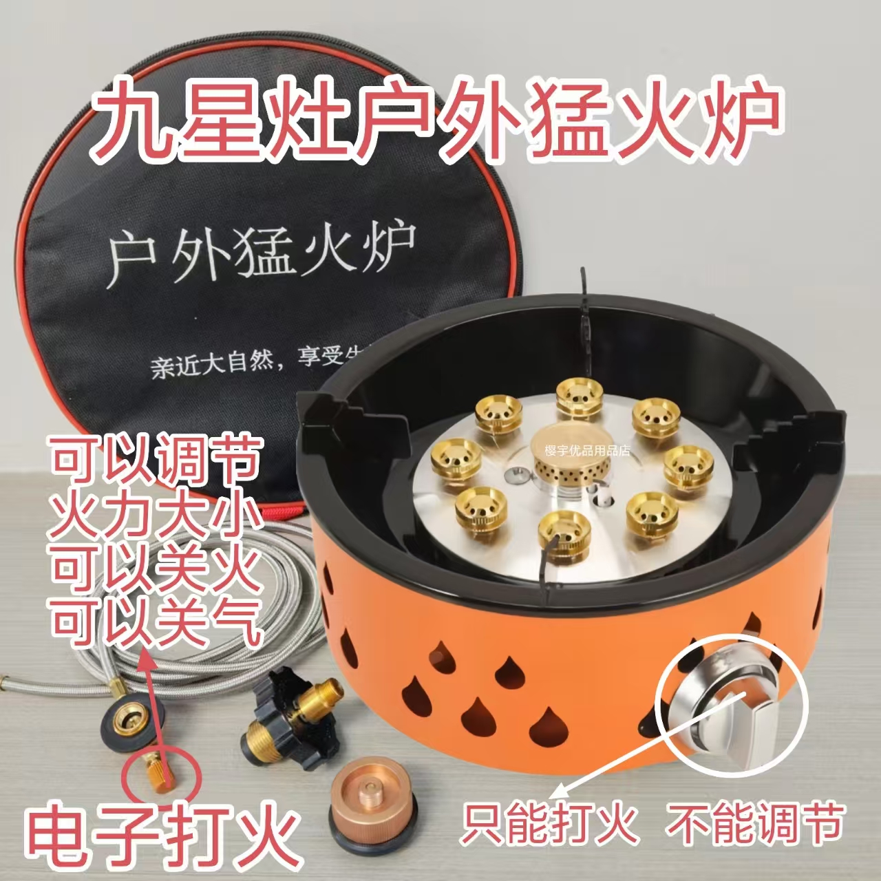 户外燃气炉大功率气炉爆炒猛火炉