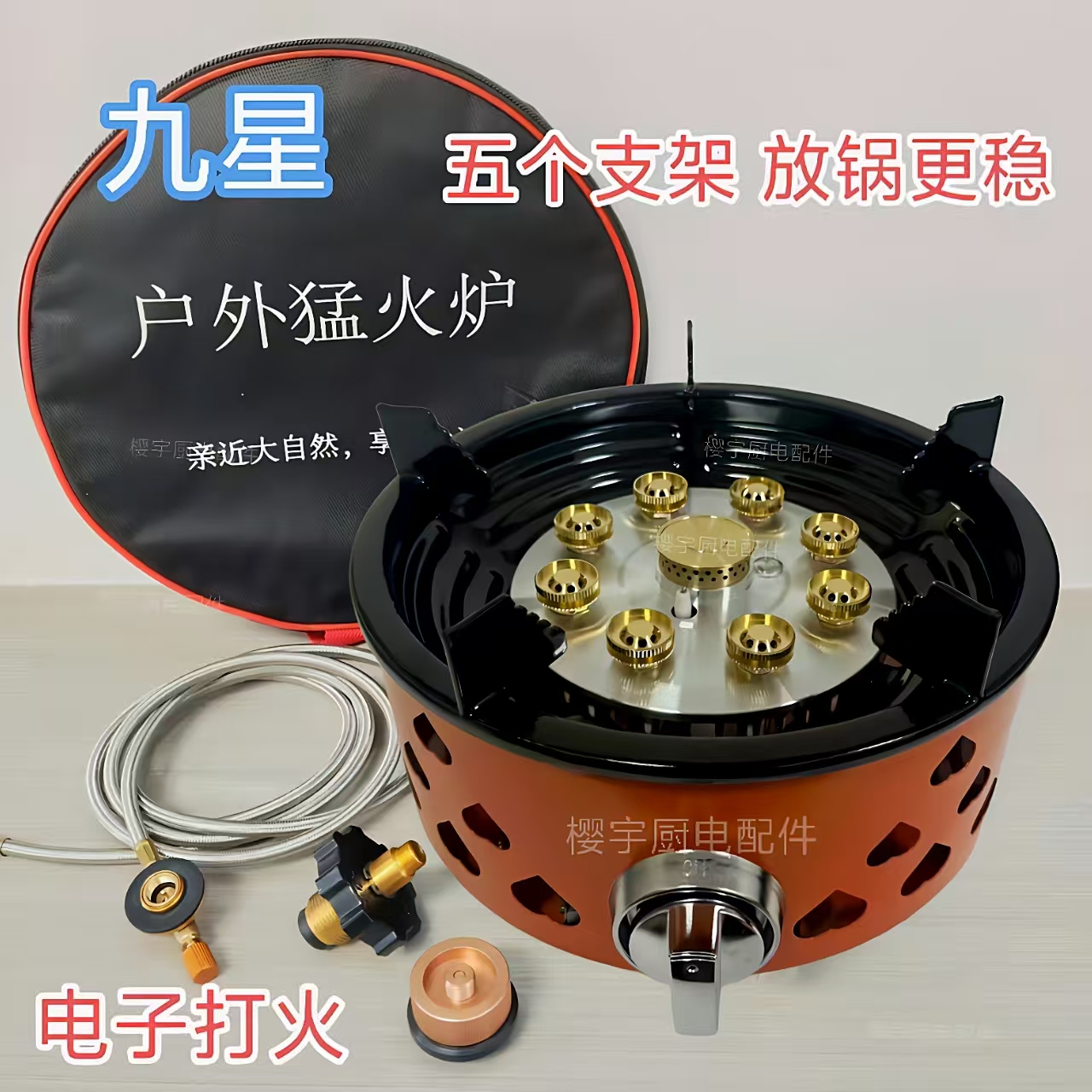 户外燃气炉小型卡式炉大功率猛火