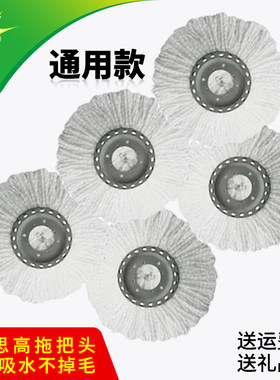 拖把头替换装加厚吸水