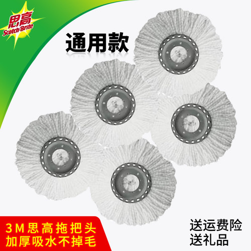 拖把头替换装加厚吸水