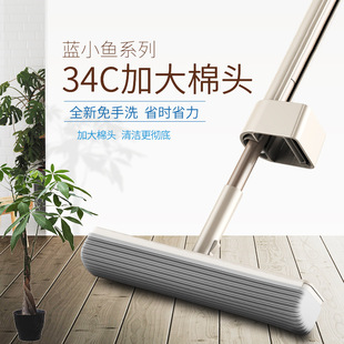 蓝小鱼180°胶棉拖把不生锈免手洗吸水海绵干湿两用一拖净