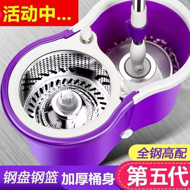 旋转拖把桶套装通用自动脱水桶甩干拧墩布免手洗家用地拖不锈钢杆