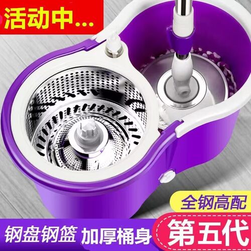 旋转拖把桶套装通用自动脱水桶甩干拧墩布免手洗家用地拖不锈钢杆
