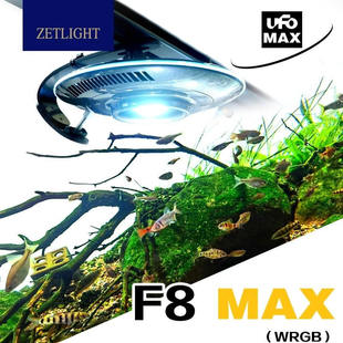 新款二代积光飞碟F8MAX鱼缸灯水草原生溪流led淡水全能全光谱龙鱼