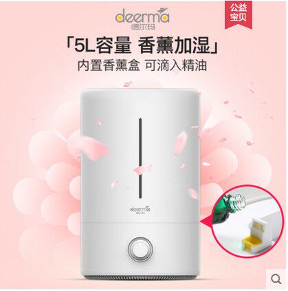 家用办公室孕妇婴儿加湿器