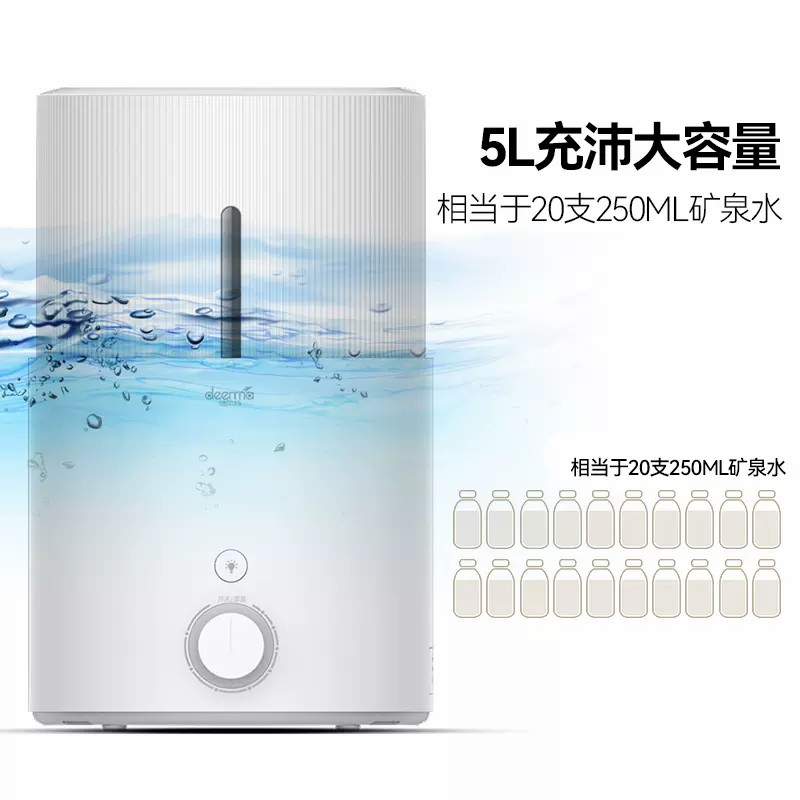 德尔玛上加水家用卧室空调