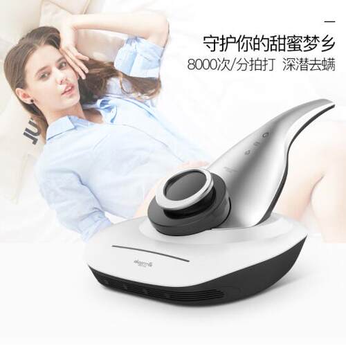德尔玛cm1500除螨仪吸尘器家用