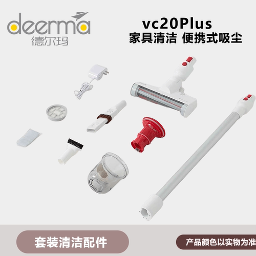 配件原装刷头尘杯连接杆旋风塔