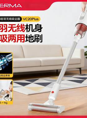 轻羽无线吸尘器大吸力轻量