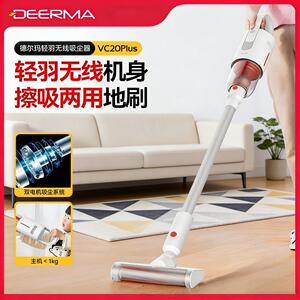 轻羽无线吸尘器大吸力轻量
