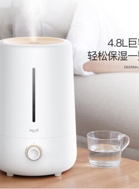 德尔玛DEM-F426空气加湿器家用静音卧室孕妇婴儿办公室大容量加湿