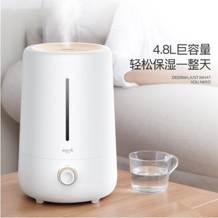 德尔玛DEM F426空气加湿器家用静音卧室孕妇婴儿办公室大容量加湿