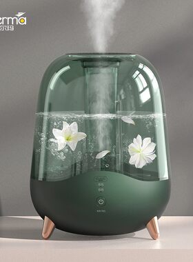 德尔玛客厅两用婴儿空调房加湿器