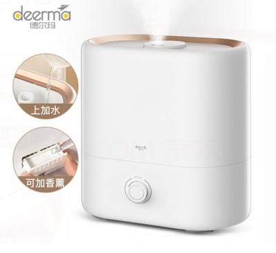 德尔玛DEM-ST635空气加湿器卧室客厅上加水家用空调房母婴加湿器