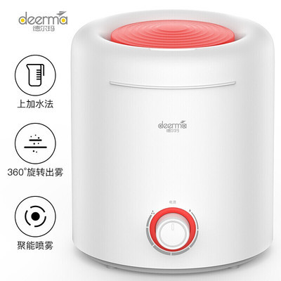 家用迷你办公室加湿器