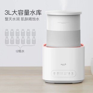 Deerma德尔玛 DEM-F235 办公室卧室恒湿家用上加水加湿器3L可折叠