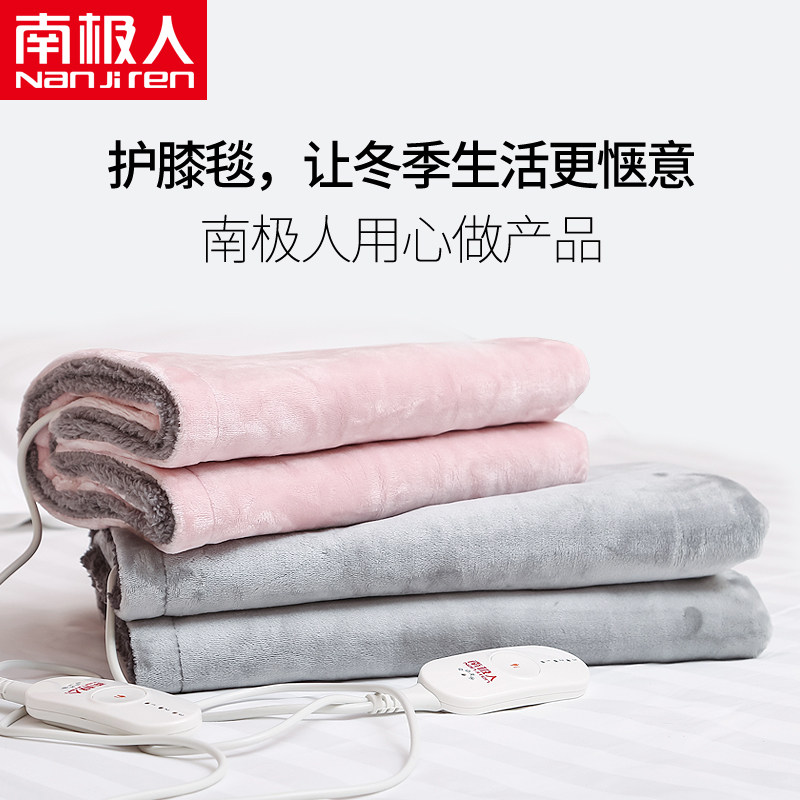南极人多功能办公宿舍护膝毯