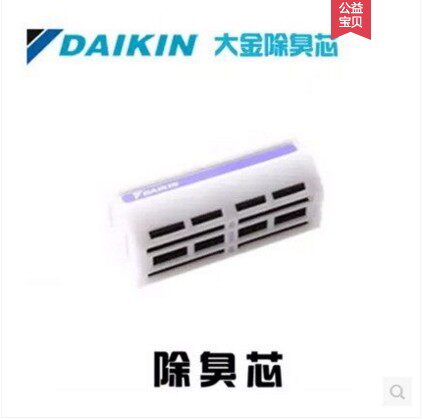 大金MCK57LMV2空气净化器除臭芯型 可单独使用 甲醛催化过滤网 正