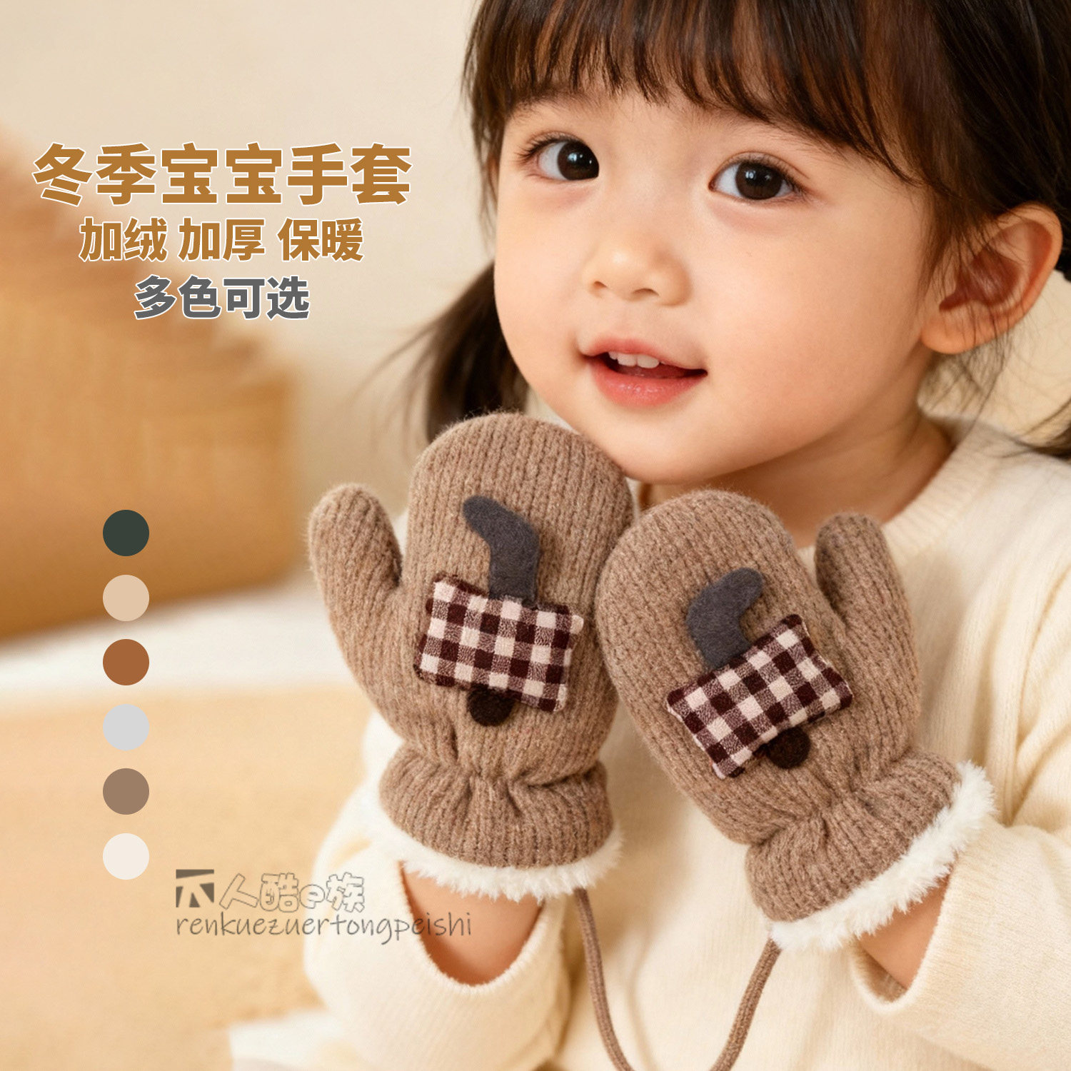 儿童挂脖手套秋冬季小宝宝可爱卡通连指加绒保暖针织加厚包指防寒