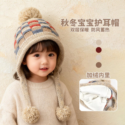 冬季宝宝帽子加绒保暖可爱毛线帽
