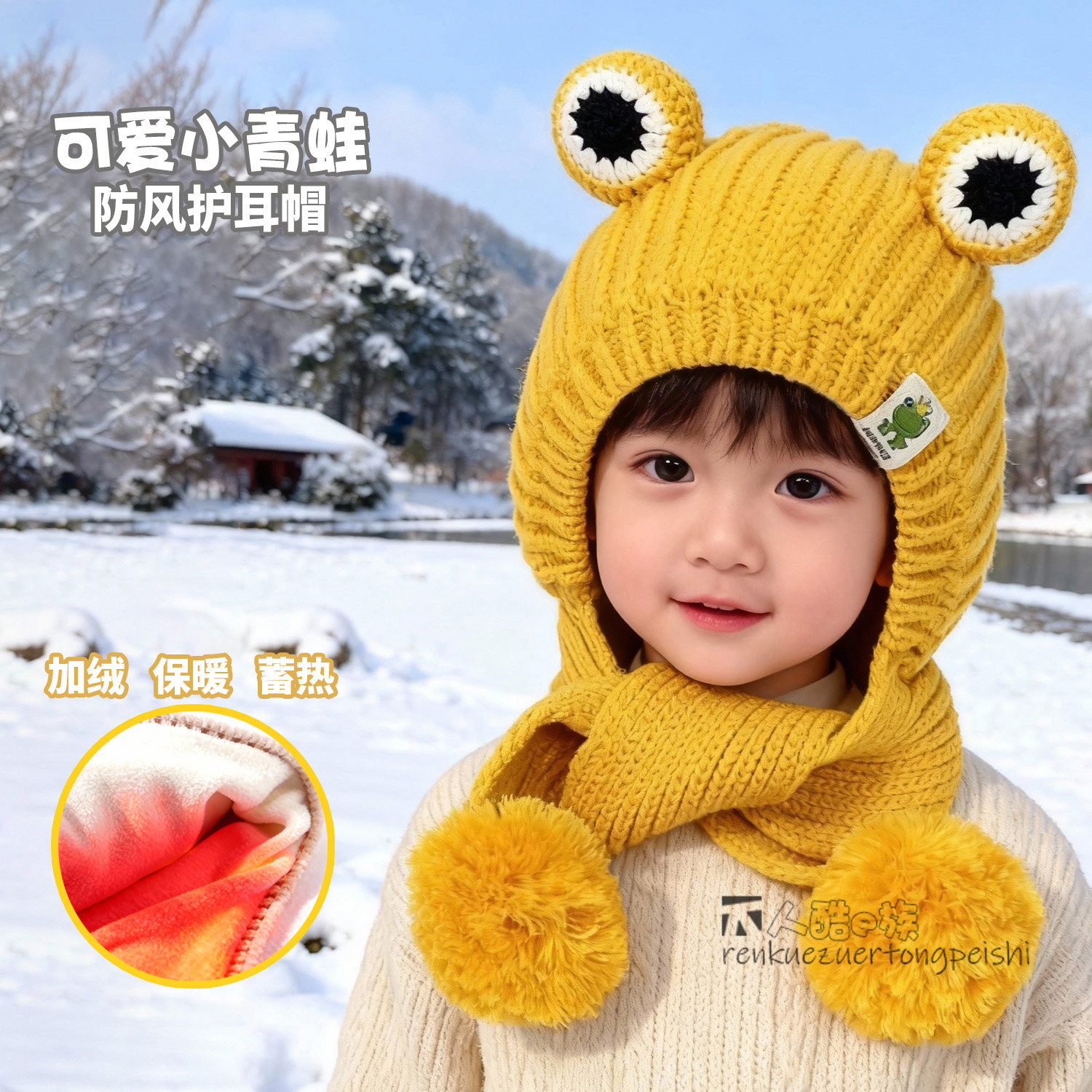 儿童秋冬毛线帽可爱青蛙加绒保暖护风男童女宝宝护耳围巾帽子一体