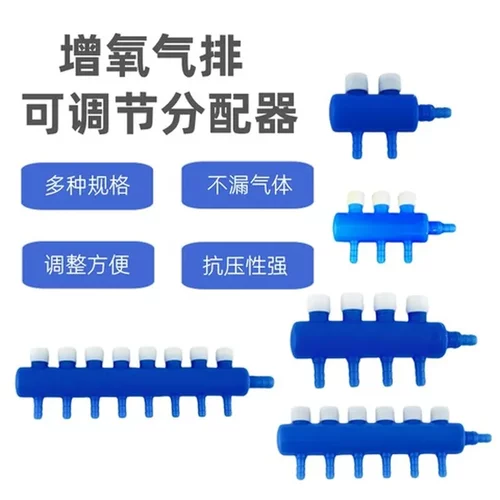 养鱼PVC沙头分流器气石配套软管软管气泡石增氧机充氧管配件成套