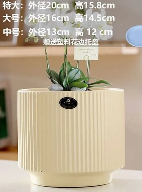简约陶瓷特大花盆客厅一件室内北欧大号口径阳台家用盆栽