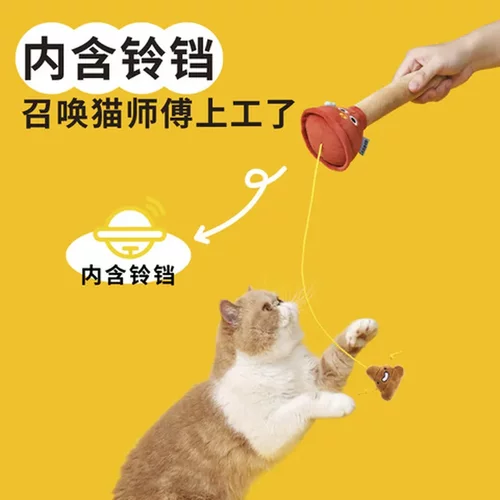 猫玩具实验室逗猫棒逗猫铃铛玩具噗猫薄荷耐咬猫咪可爱PurLab扑