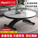 可移动升降茶几餐桌两用二合一体式 可折叠客厅多功能公寓岩板玻璃