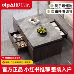 欧乐派多功能升降折叠茶几餐桌两用一体式家用小户型移动创意客厅