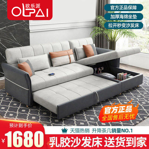 经济型网红多功能坐卧两用沙发床
