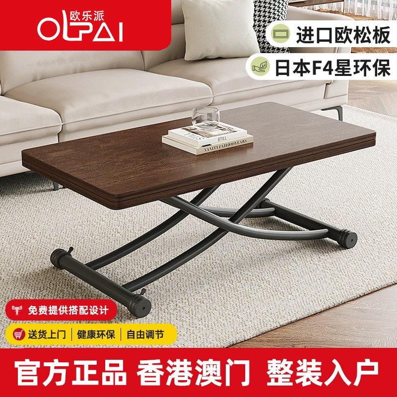 小户型可折叠升降餐桌变多功能简易日式出租房长方形吃饭茶几餐桌