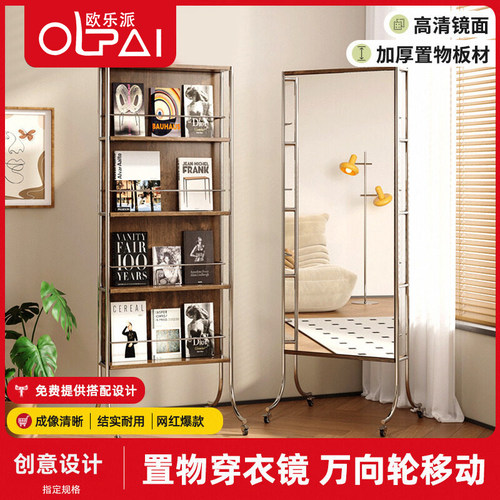 中古奶油风杂志架穿衣将全身显瘦