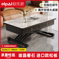 可移动升降茶几餐桌两用小户型方形家用多功能折叠岩板伸缩秒变桌