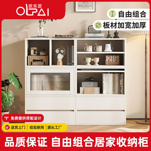 置物架客厅自由组合书柜收纳柜