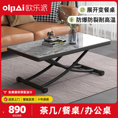 折叠升降茶几餐桌两用一体式小户型多功能可移动玻璃方茶几变饭桌