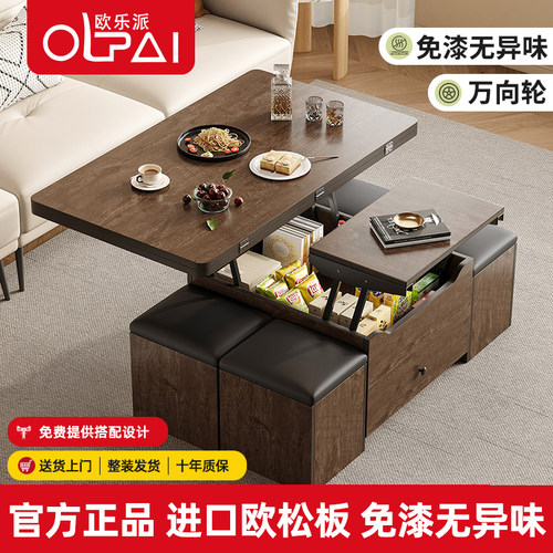 多功能岩板茶几组合秒变餐桌两用小户型创意升降折叠可移动免安装 - 封面