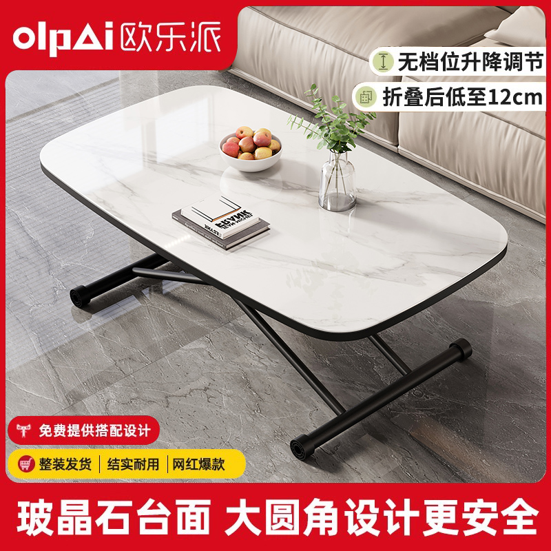 可折叠环保板材多功能茶几