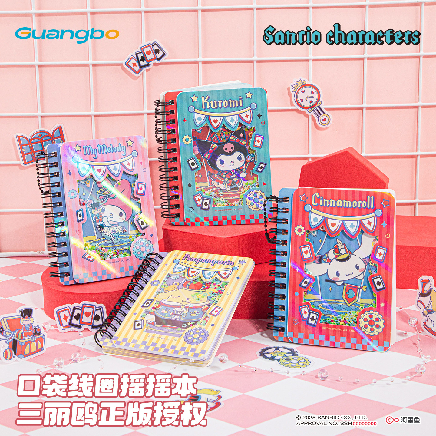 广博三丽鸥口袋本搭扣本迷你本子光栅本摇摇本异形线圈本镭射笔记本本子中小学生专用日记本手账本记事本,文具电教/文化用品/商务用品,笔记本/记事本,淘宝优惠券,粉丝福利购,淘宝优惠卷