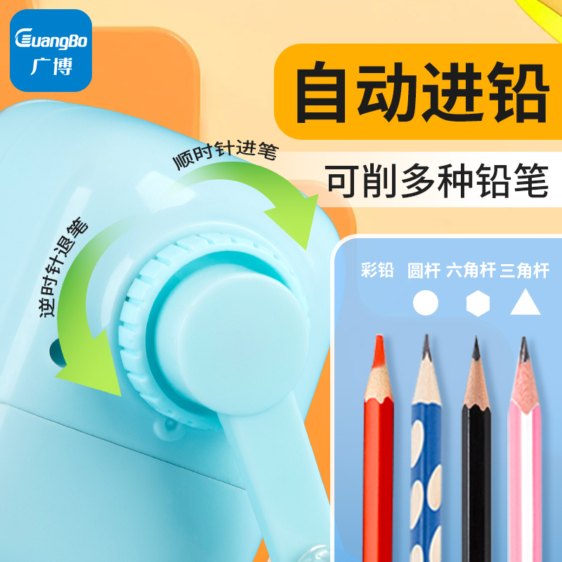 手动/自动进笔自动ABS材质省力