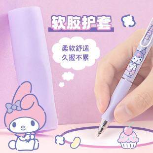 广博库洛米热敏可擦笔三丽鸥按动中性笔小学生专用魔力热可易消高颜值水性三年级黑色晶蓝水笔擦拭笔芯摩易擦