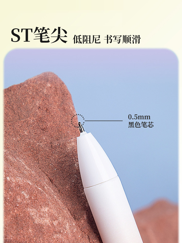 GUANGBO 일몰 램프 시리즈 프레스 젤 펜 ST 펜 팁 속건성 크리에이티브 고가치 스타일 학생 시험 문제 브러시 학습 사무실 서명 펜 0.5 블랙 미쿠니 잉크 6 팩