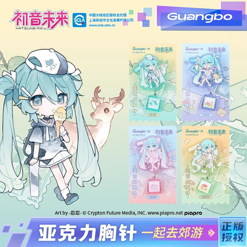广博正版初音未来亚克力胸针