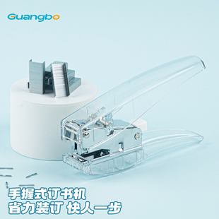 广博手握式订书机省力外卖打包专用订单钉书机外卖单订书器订书钉小号手持省力通用大号装订机办公用品神器