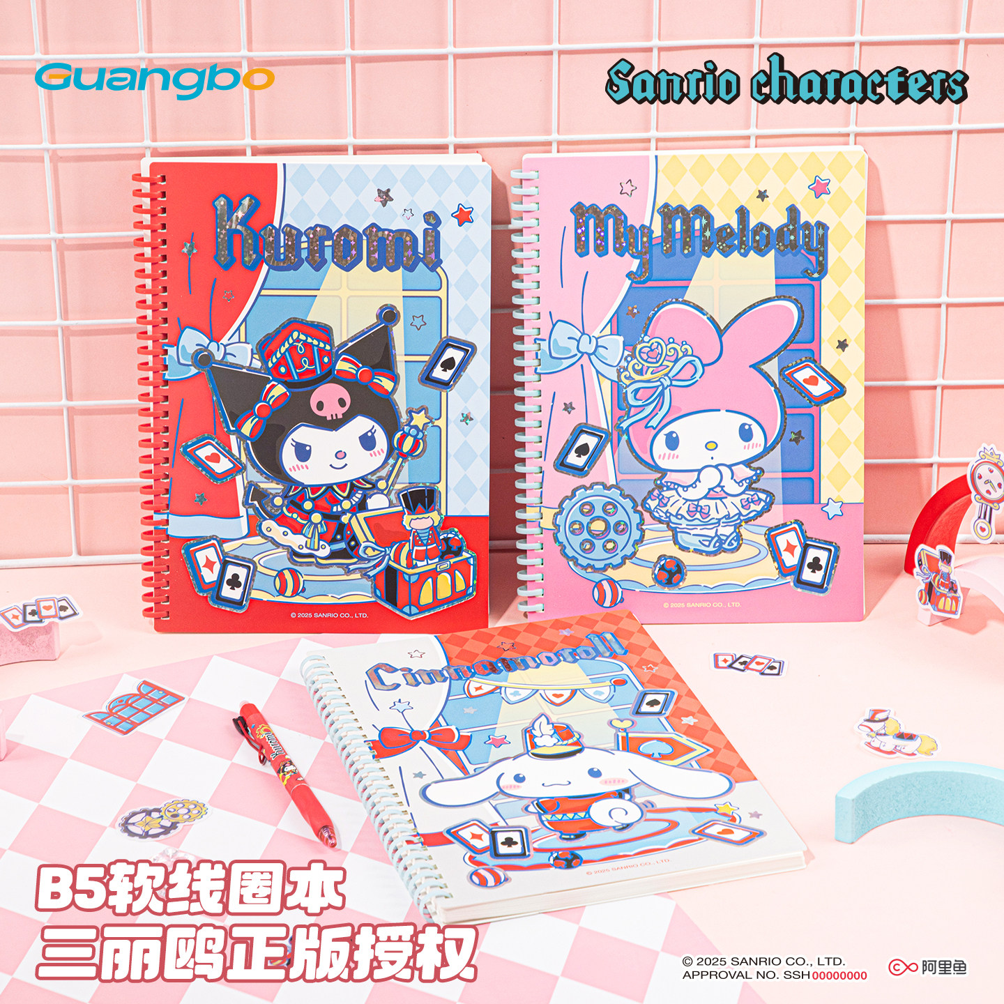 广博三丽鸥线圈本子笔记本子图片