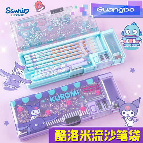 广博三丽鸥正版库洛米流沙文具盒女孩新款笔盒多功能铅笔袋小学生儿童双层笔盒可爱女生高颜值收纳盒笔袋